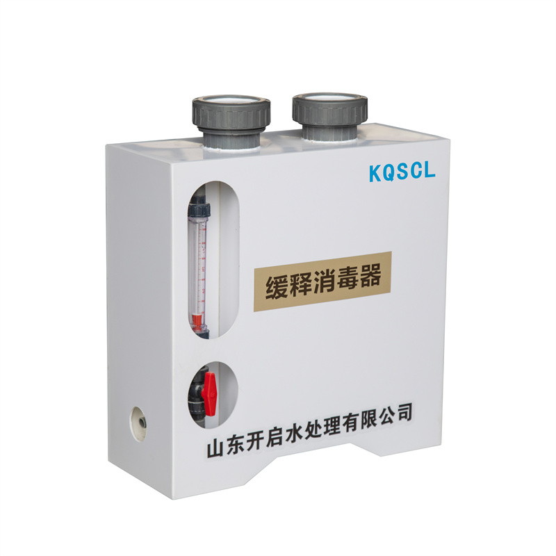 缓释消毒器 (1).jpg